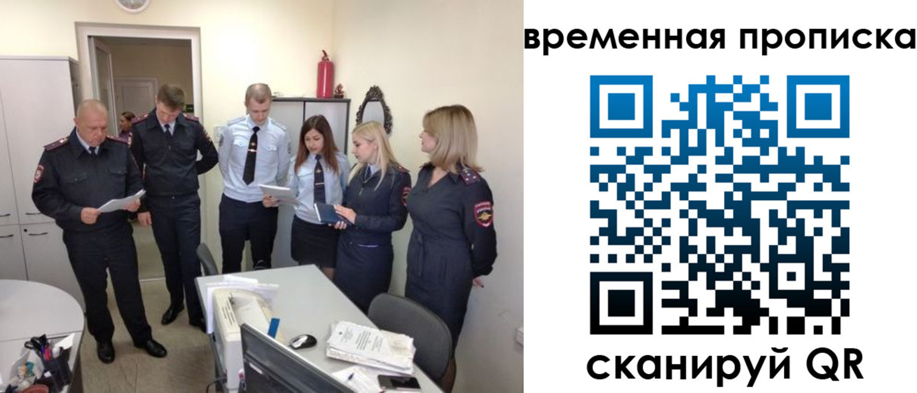 прописка в квартире в Тарко-Сале