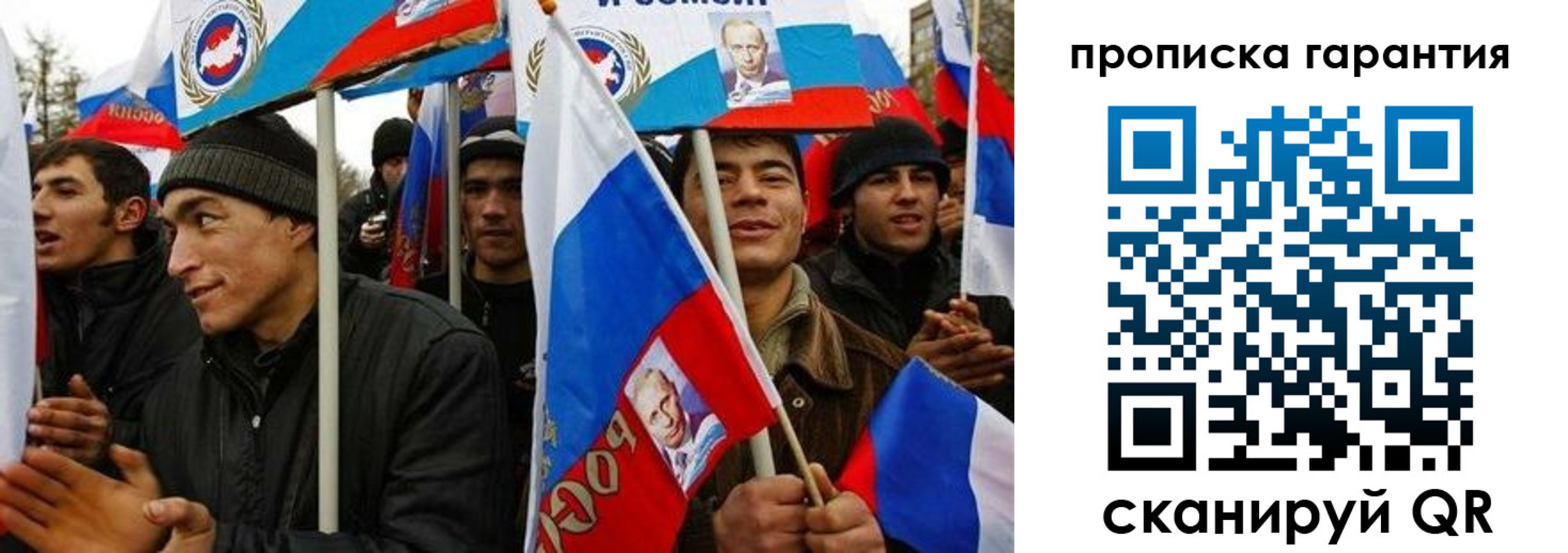 прописка поиск в Тарко-Сале
