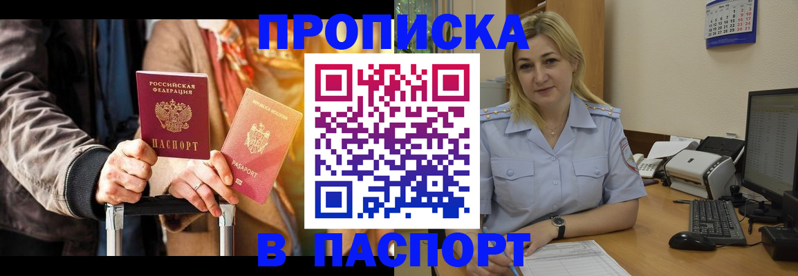 регистрация для школы в Тарко-Сале
